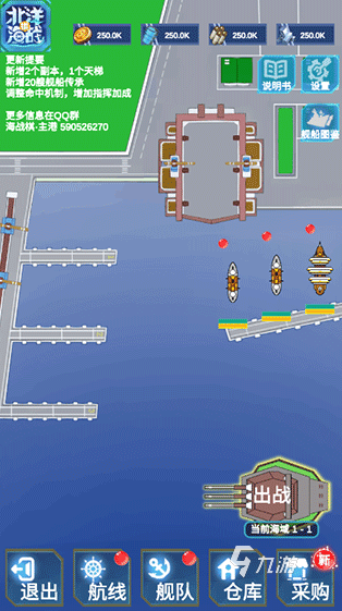 划船游戏大全单机 2025必玩的划船游戏分享