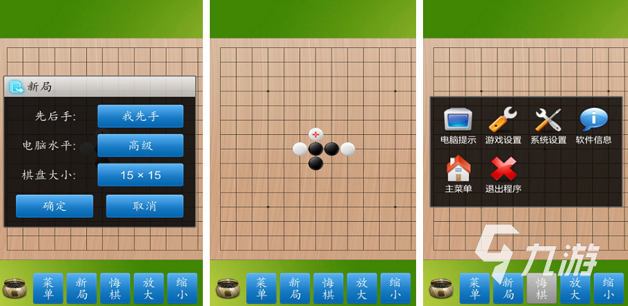 有趣的棋盘游戏合集 2025能在棋盘对战的游戏大全