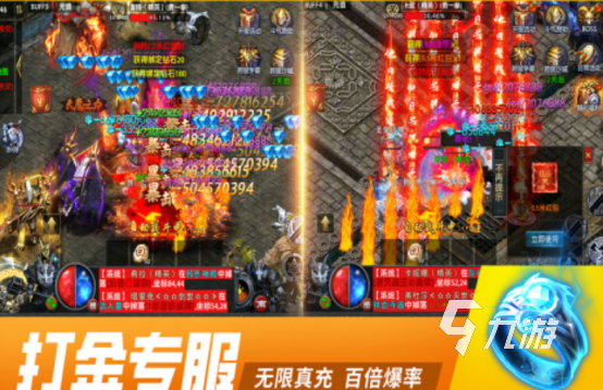 好玩的传奇手游推荐哪几个 热门的传奇手游下载盘点2025