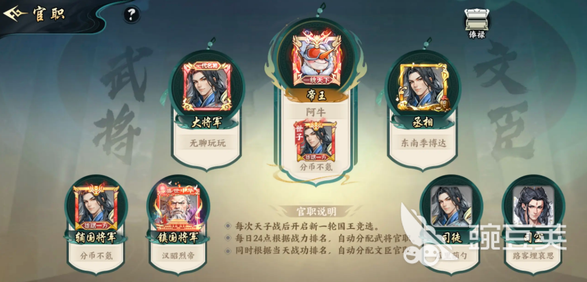 百战群英兵种进阶思路有哪些 百战群英兵种大全