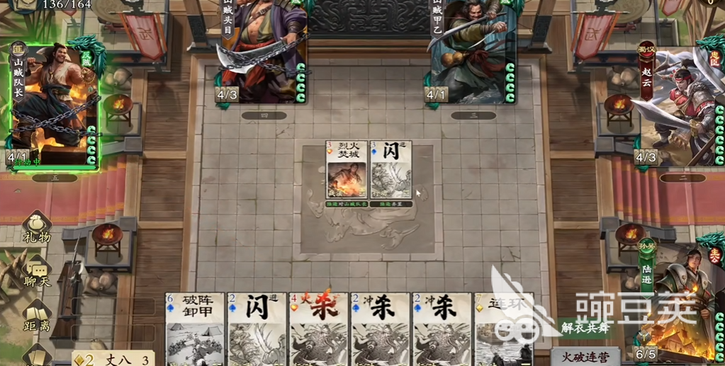 名将杀房间玩法分享 名将杀房间玩法介绍