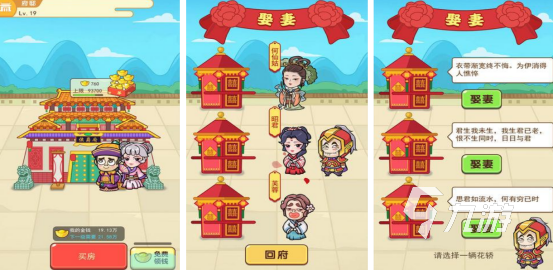 2025热门免费手游下载推荐合集｜畅玩无负担的高人气手机游戏排行