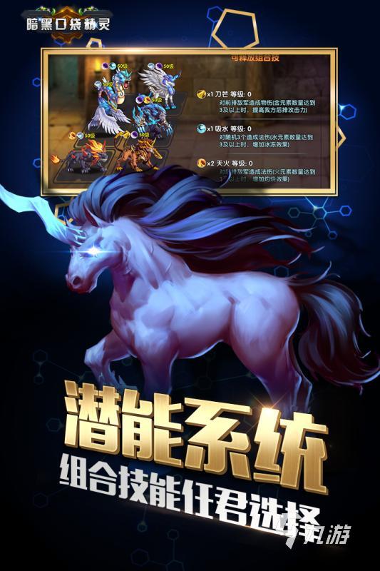 2025年热门口袋精灵类游戏推荐：经典玩法与新作盘点