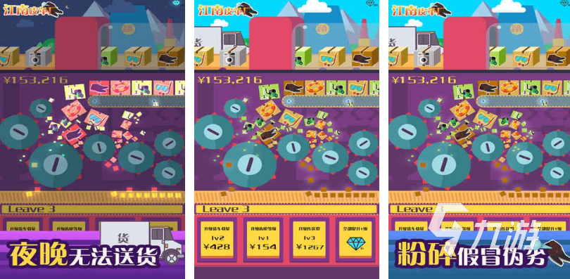 2025热门江南题材游戏推荐 | 精选好玩的江南风格手游合集