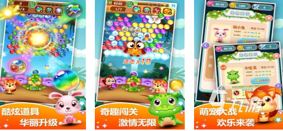 2025年人气最高的五款泡泡堂类游戏推荐及热门玩法盘点