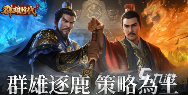 2025热门单机游戏推荐:打造专属势力的沉浸式体验