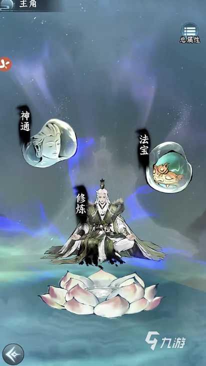 仙界大掌门弟子培养全攻略：高效提升战力与玩法技巧