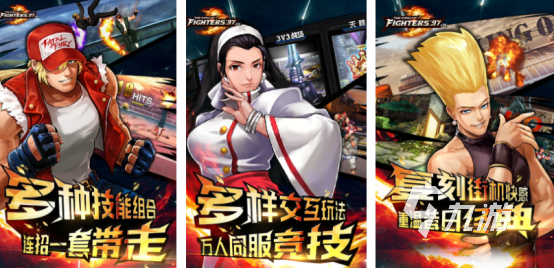 2025年最耐玩的拳皇类格斗手游推荐：经典对战游戏Top榜单