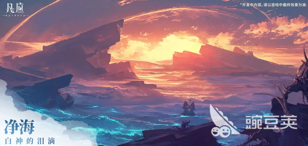 凡应手游啥时候公测 凡应手游公测日期一览