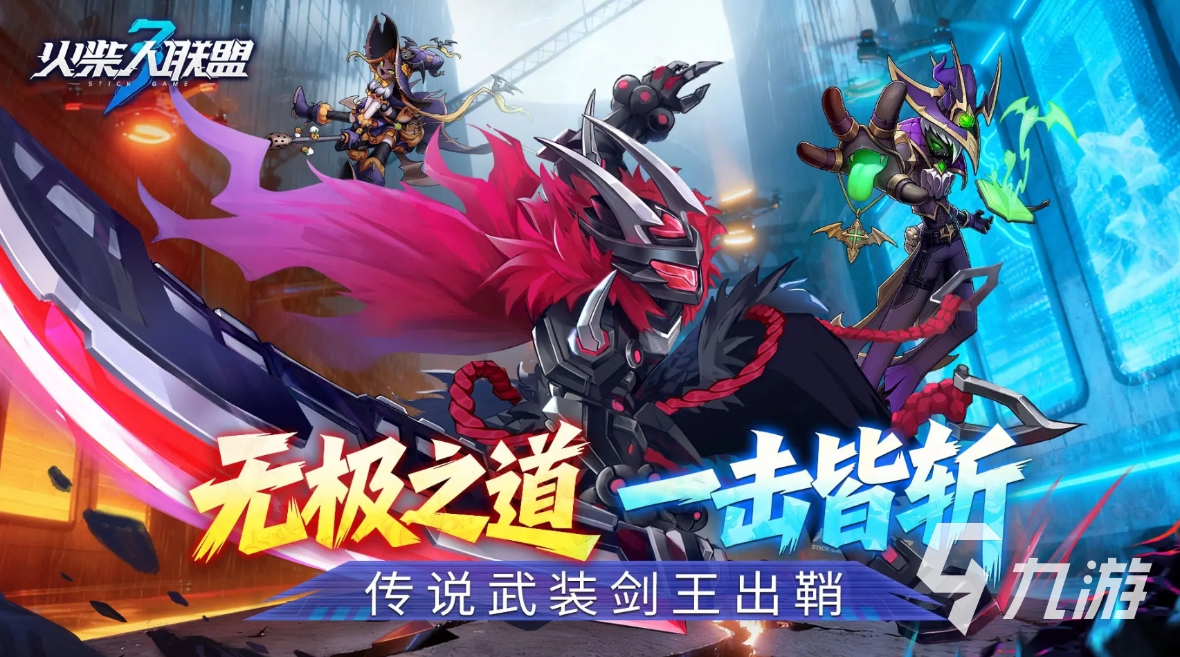 好玩的横版网游有哪些 2025不容错过的横版手游盘点