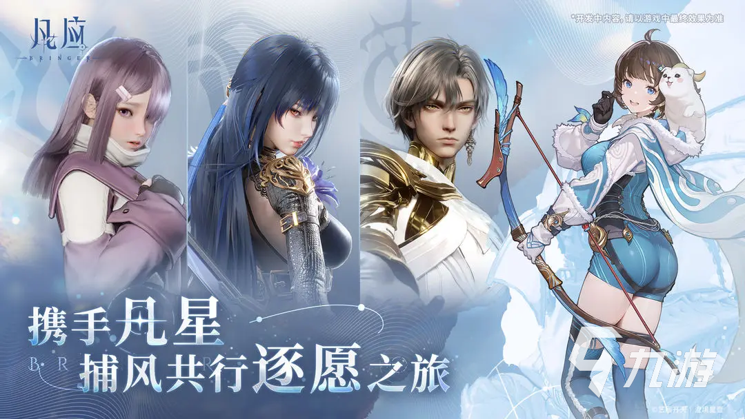 凡应手游最新预约地址 凡应手游预约方法分享