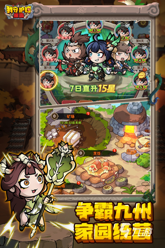 2025年值得一玩的优质回合制策略游戏推荐合集