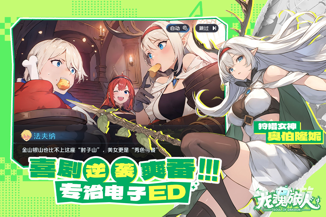 2025年最受欢迎的二次元游戏TOP10 有趣好玩的二次元手游推荐