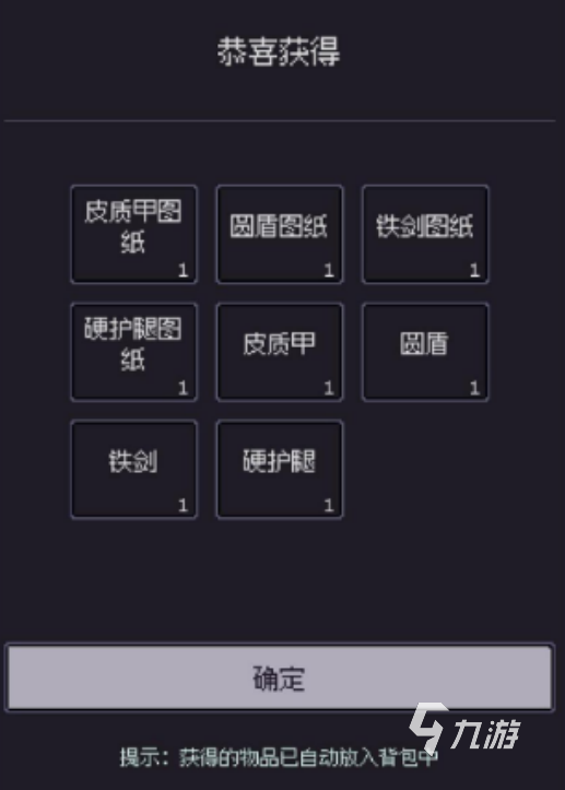 2025热门文字游戏手机版推荐:高人气文字手游TOP榜单