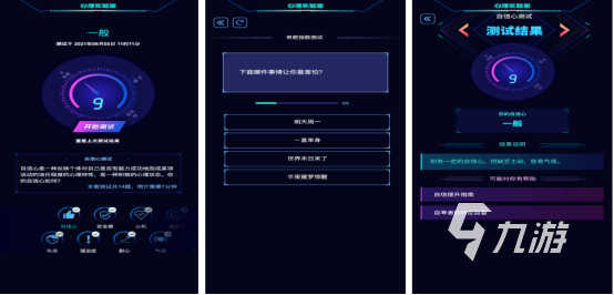 2025高人气冒险解谜手游推荐：流行心理游戏精选合集
