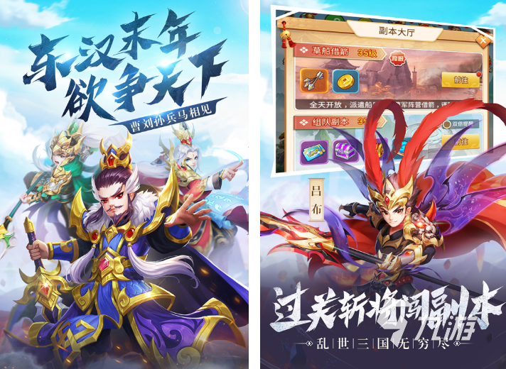 2025热门三国关羽题材游戏推荐 精选高人气策略动作手游盘点