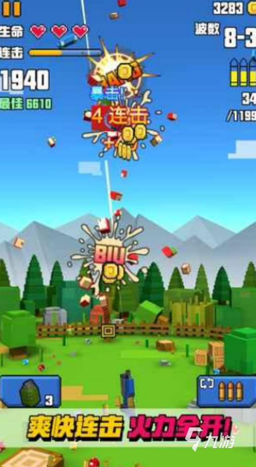 2025热门单机射击游戏推荐：畅玩高人气手游排行榜