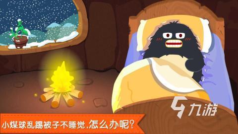 2025年最受欢迎的幼儿游戏推荐：趣味耐玩合集