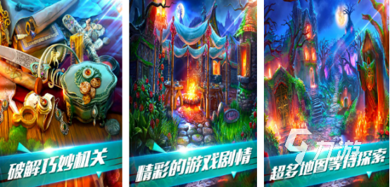 外国的一个古堡解谜类游戏是什么2025好玩的古堡解谜手游大全