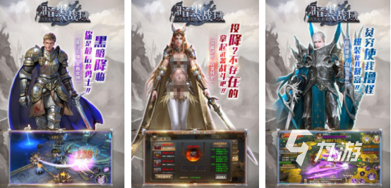 2025高人气魔幻手游推荐：类似魔兽世界的沉浸式MMORPG排行榜