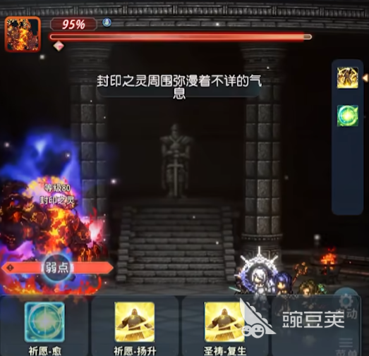 风之痕迹爬塔阵容搭配 风之痕迹爬塔攻略