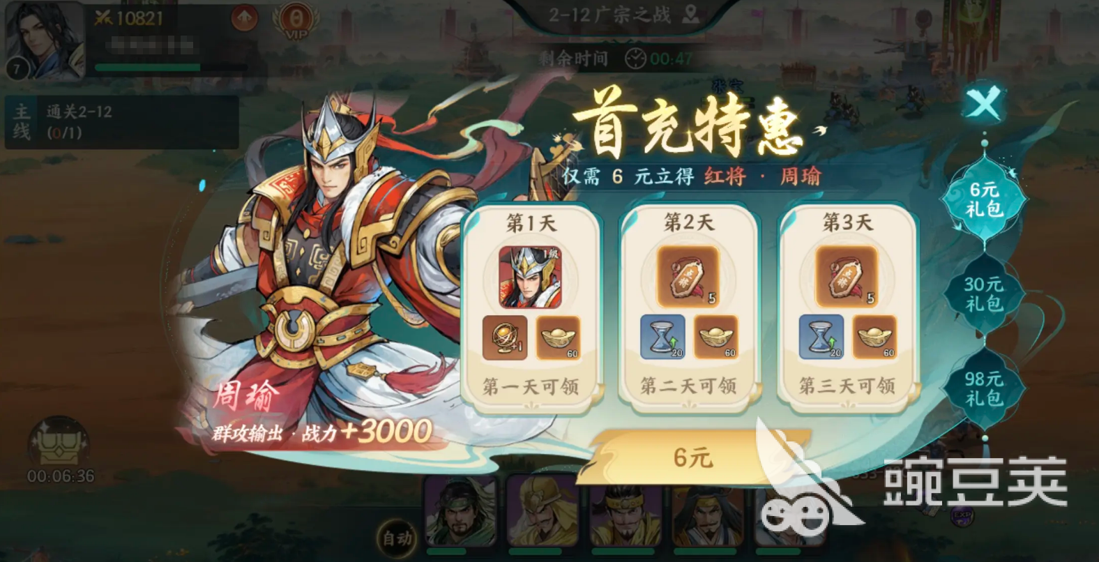 百战群英铜钱有什么用 百战群英铜钱获取方法一览