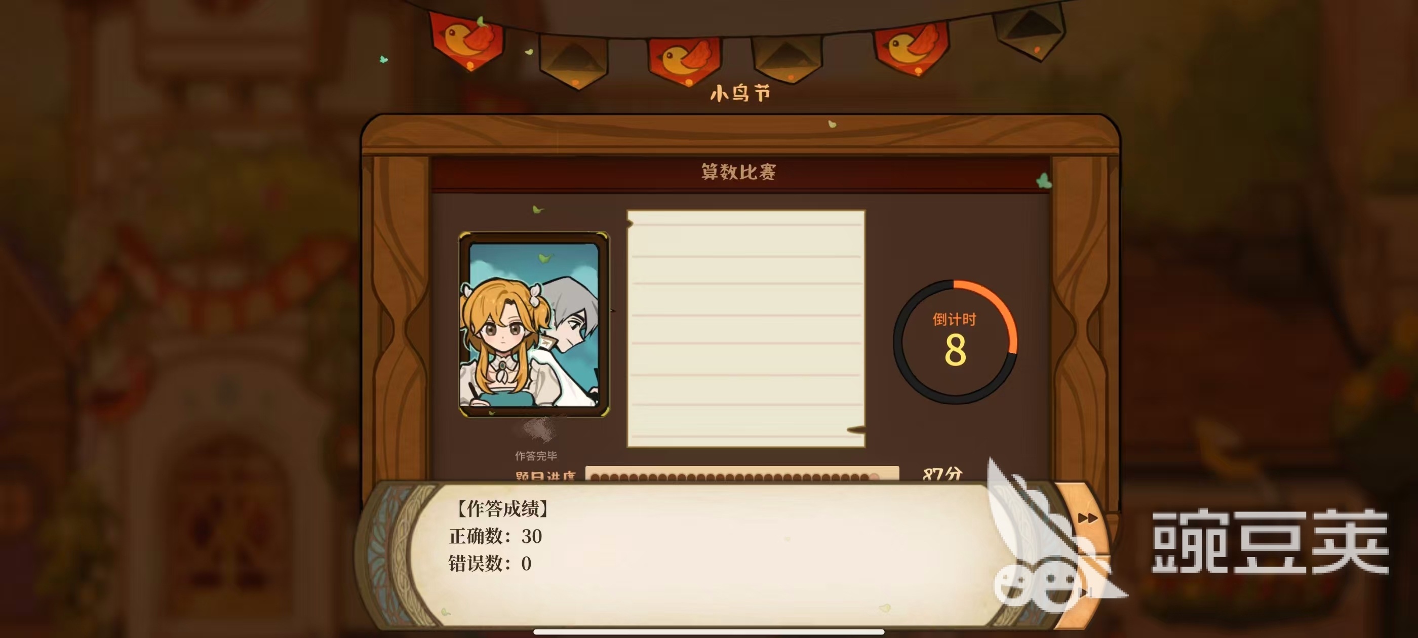 火山的女儿再度重逢和之前有什么区别 火山的女儿再度重逢玩法特色分析