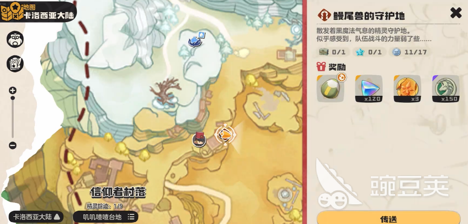 洛克王国世界极品宠物蛋怎么获取 洛克王国手游极品宠物蛋介绍