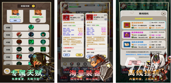 2025热门单机兵团类手游推荐:类似绿色兵团的经典策略游戏合集