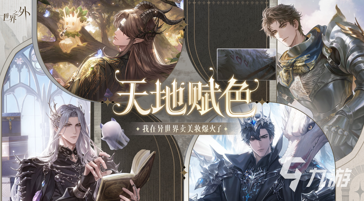 2025年最受欢迎的虚拟男友恋爱聊天游戏推荐合集