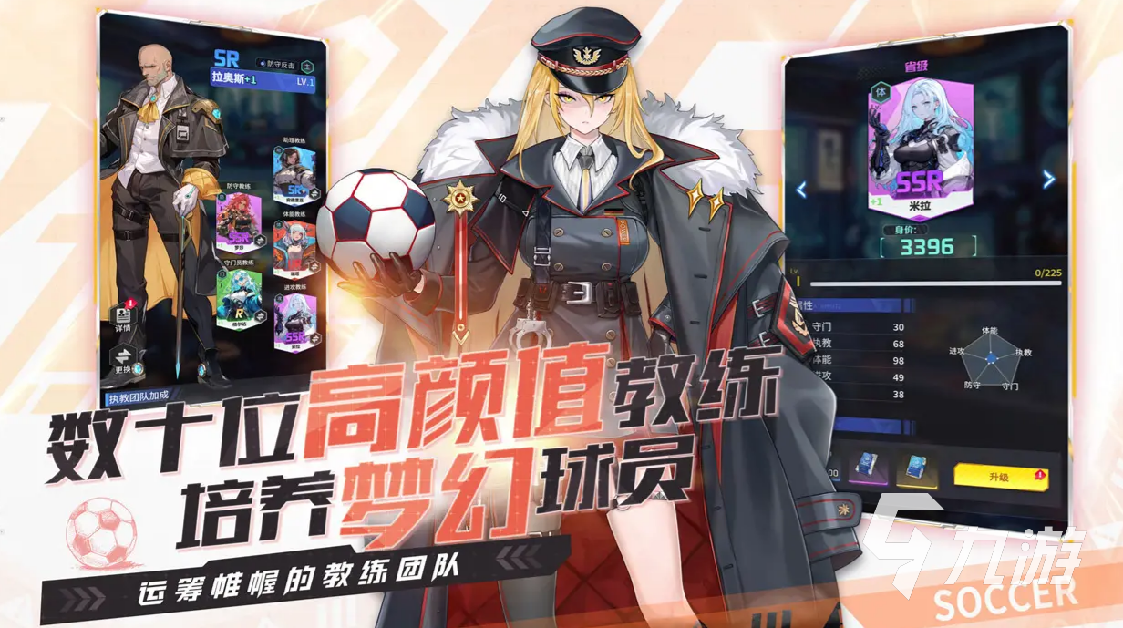 萌神契约测试服下载地址分享 萌神契约测试服安装地址推荐