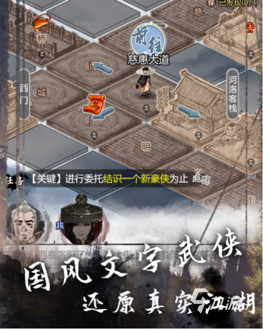 2025热门文字游戏手机版推荐:高人气文字手游TOP榜单