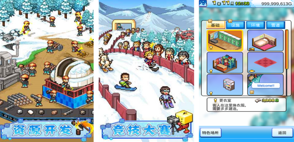 像素单机游戏大全免费 2025不用网的像素游戏分享截图