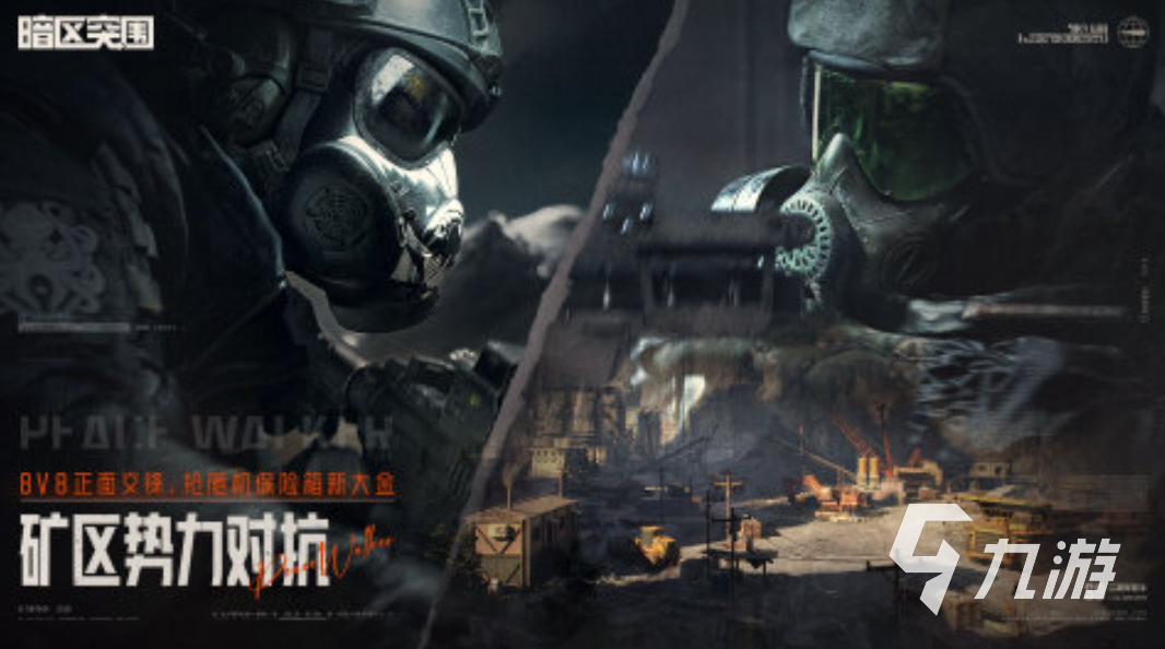 2025年最适合4人玩的室内游戏推荐合集