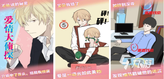 2025热门免费恋爱手游推荐：高人气恋爱游戏下载合集