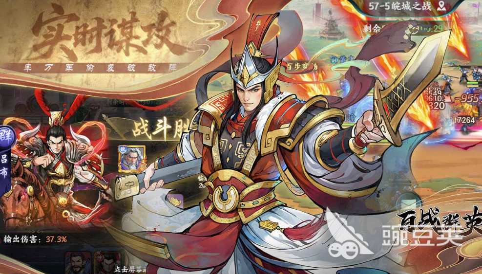 百战群英保底机制介绍 百战群英保底机制建议解析