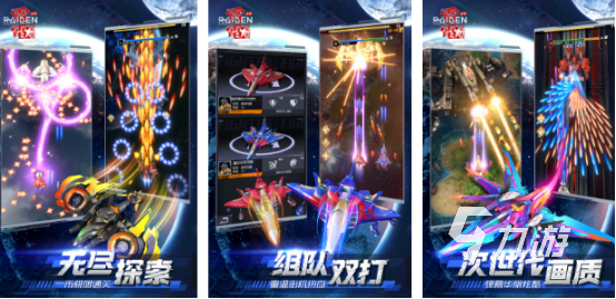 2025年耐玩的竖版打枪街机手游推荐合集