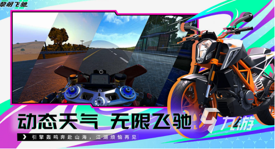 2025年热门高人气游戏推荐与下载合集