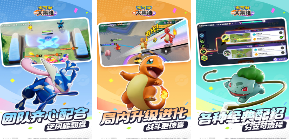 多人联机游戏推荐 2025能联机的游戏有哪些