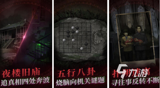 2025年高人气剧情手游推荐:十大必玩剧情类手机游戏排行榜