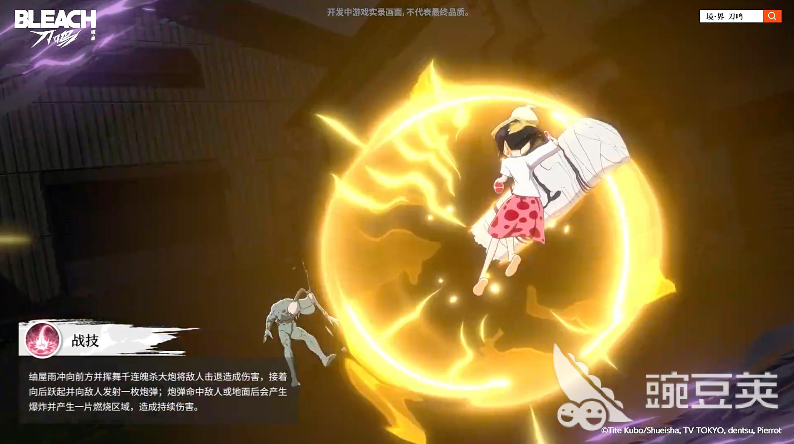 境界刀鸣䌷屋雨强度怎么样 境界刀鸣䌷屋雨强度解析