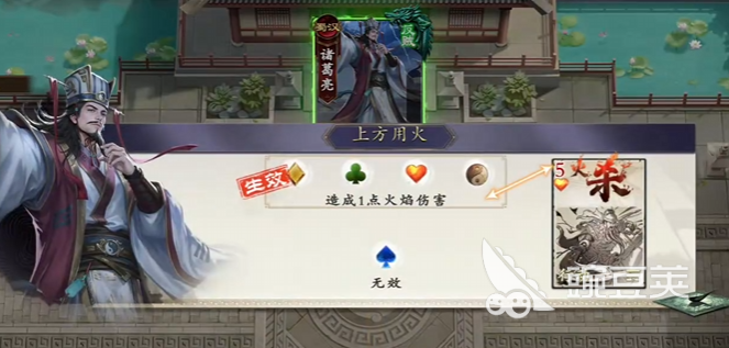 名将杀武侯讲武第31-35关怎么过 名将杀武侯讲武第31-35关攻略
