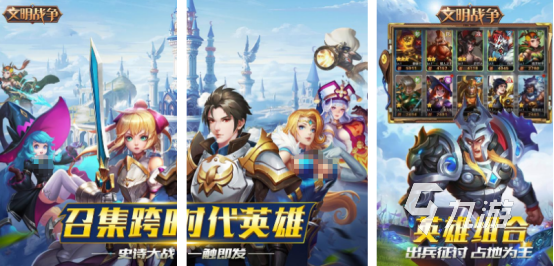 高人气的文明游戏有哪些2025好玩的文明手游排行榜