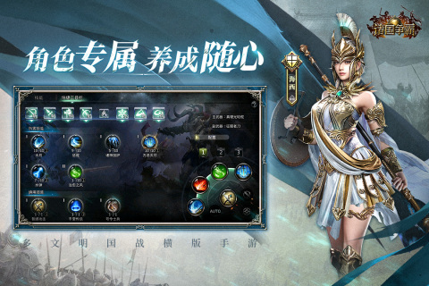 有哪些争霸型手游推荐 2025必玩的争霸型手游分享截图