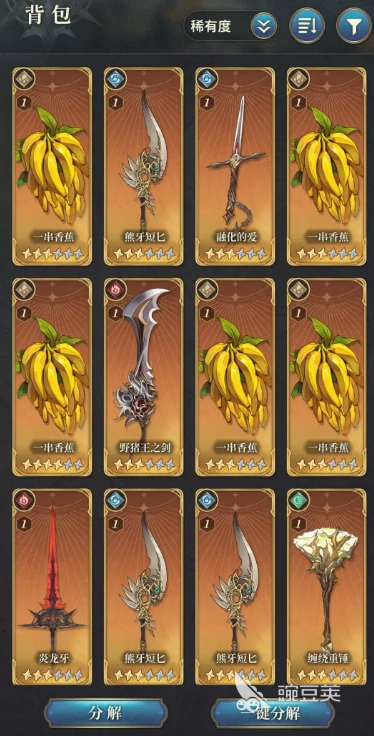 风之痕迹武器选择推荐 风之痕迹武器有哪些