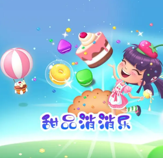 下载消消乐游戏有哪些推荐 2025热门的消除类游戏合集截图