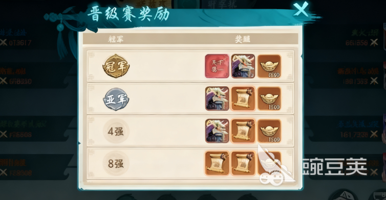 百战群英群雄逐鹿玩法介绍 百战群英群雄逐鹿怎么玩