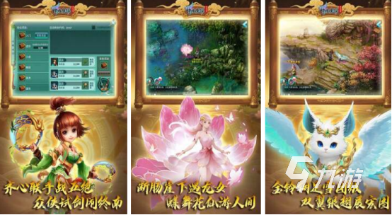 2025高人气回合制手游推荐:适合长期玩的经典之作