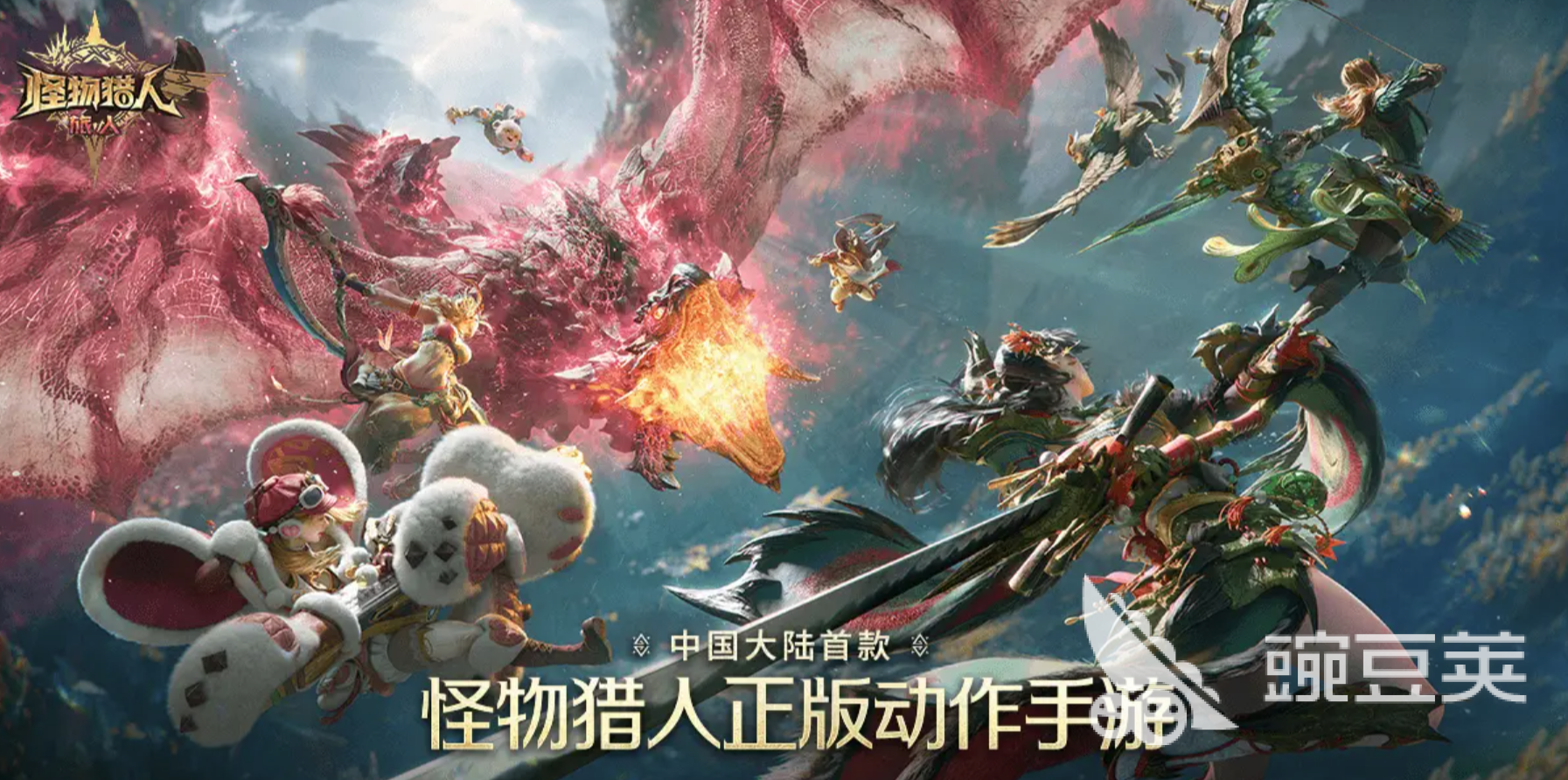 怪物猎人旅人融石用法 怪物猎人旅人融石怎么用