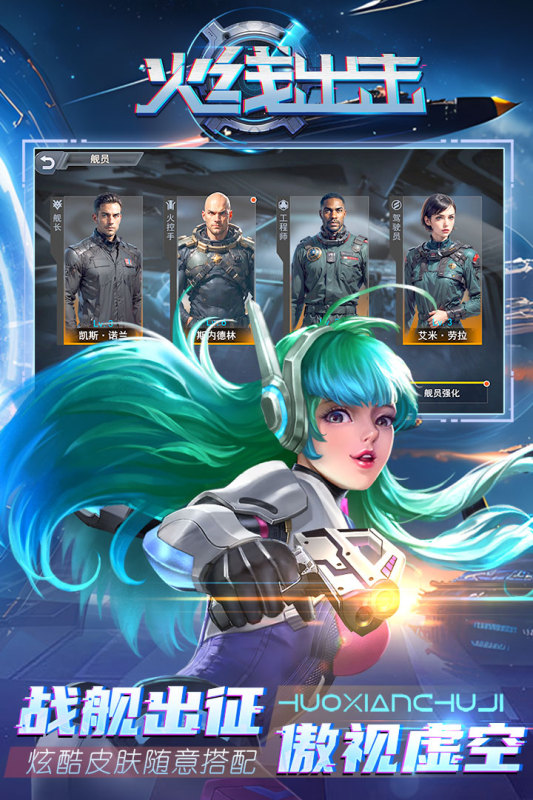 2025电竞一般打什么游戏 热门的电竞游戏推荐合集截图